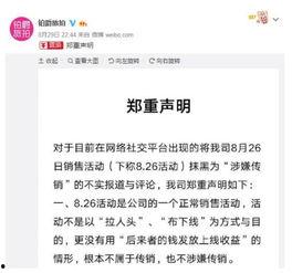 苏州游客爆料事件始末最新消息,真相大白,后续处理引关注 第3张 苏州游客爆料事件始末最新消息,真相大白,后续处理引关注 第3张