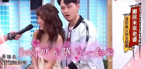 主持人爆料女嘉宾视频,主持人爆料引发热议