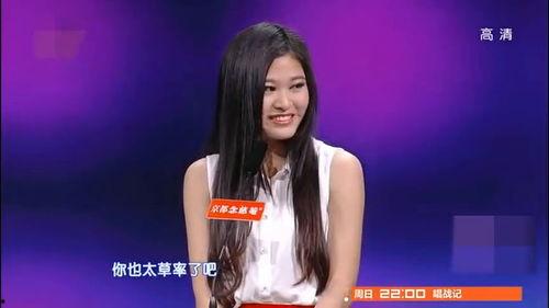 主持人爆料女嘉宾视频,主持人爆料引发热议 第2张 主持人爆料女嘉宾视频,主持人爆料引发热议 第2张