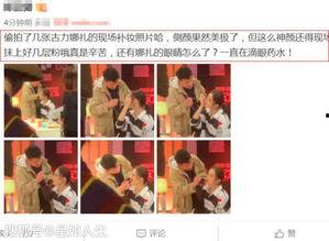 黄子姣拍摄的爆料视频大全,揭秘幕后真相与精彩瞬间 第3张 黄子姣拍摄的爆料视频大全,揭秘幕后真相与精彩瞬间 第3张