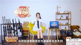 视频爆料素材网站免费观看 第2张 视频爆料素材网站免费观看 第2张