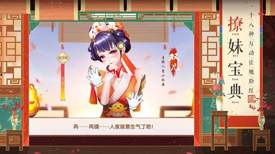 鹿鼎记手游最新爆料,穿越时空的江湖传奇，再现金庸经典！