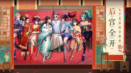 鹿鼎记手游最新爆料,穿越时空的江湖传奇,再现金庸经典! 第2张 鹿鼎记手游最新爆料,穿越时空的江湖传奇,再现金庸经典! 第2张