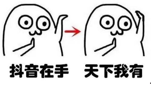 抖音网红小张不在家吃瓜,吃瓜群众如何自娱自乐? 第2张 抖音网红小张不在家吃瓜,吃瓜群众如何自娱自乐? 第2张