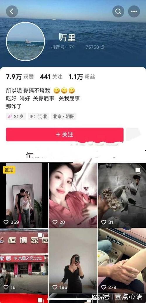 女孩听信网上爆料视频违法吗,女孩听信违法吗？法律边界何在？