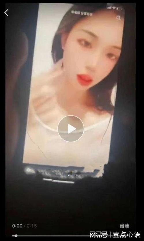 女孩听信网上爆料视频违法吗,女孩听信违法吗?法律边界何在? 第3张 女孩听信网上爆料视频违法吗,女孩听信违法吗?法律边界何在? 第3张