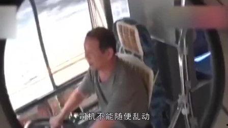 拳王爆料司机视频,揭秘司机视频背后的惊人真相 第3张 拳王爆料司机视频,揭秘司机视频背后的惊人真相 第3张