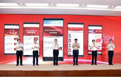 江苏省新闻爆料电话 第3张 江苏省新闻爆料电话 第3张