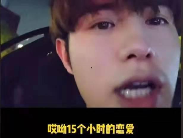 童锦程被爆料原视频,揭秘事件背后真相