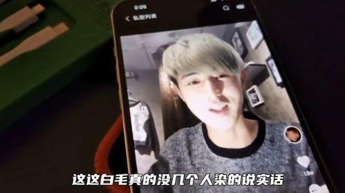 童锦程被爆料原视频,揭秘事件背后真相 第2张 童锦程被爆料原视频,揭秘事件背后真相 第2张