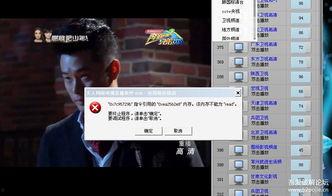 64频道在线直播观看,尽在指尖的视听盛宴  第2张