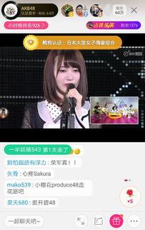 64频道在线直播观看,尽在指尖的视听盛宴  第3张