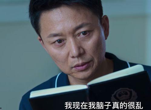 刘奕君豆瓣爆料视频大全,揭秘娱乐圈幕后真相  第3张