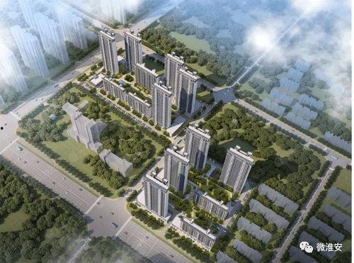 淮安房产最新爆料,揭秘最新爆料，房价走势与热门项目一览  第2张