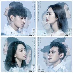 夏天19岁的肖像在线观看,19岁少女的青春记忆  第2张