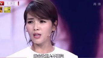 蒋欣的爆料事件视频,揭秘娱乐圈惊人内幕