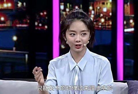 蒋欣的爆料事件视频,揭秘娱乐圈惊人内幕  第3张