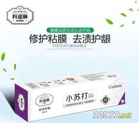 小苏打牙膏爆料视频讲解,网红爆料视频深度解析