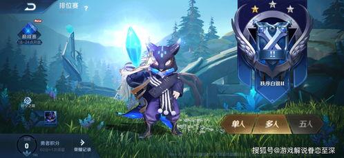 王者皮肤爆料最新蛇年  第3张