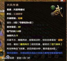 魔杖爆料最新视频大全,揭秘神秘魔法世界  第3张